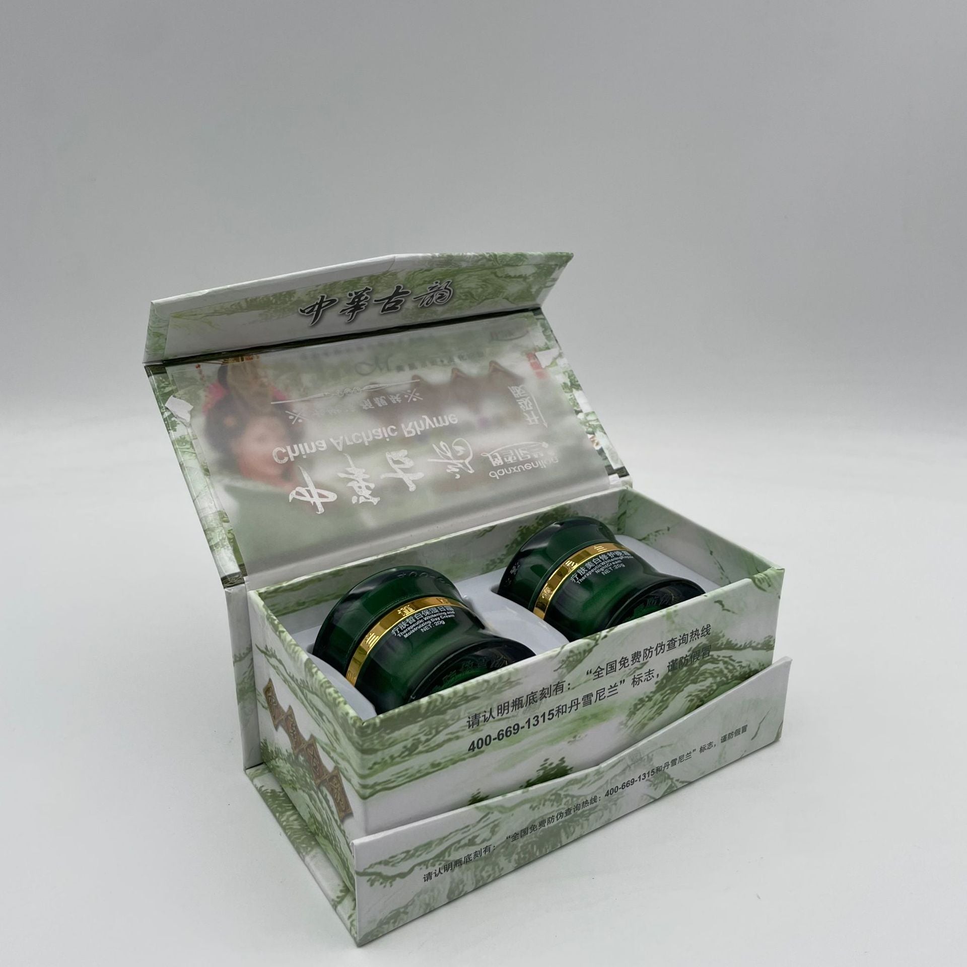 Danxuenilan Day & Night Cream Set – Spot Removal & Whitening