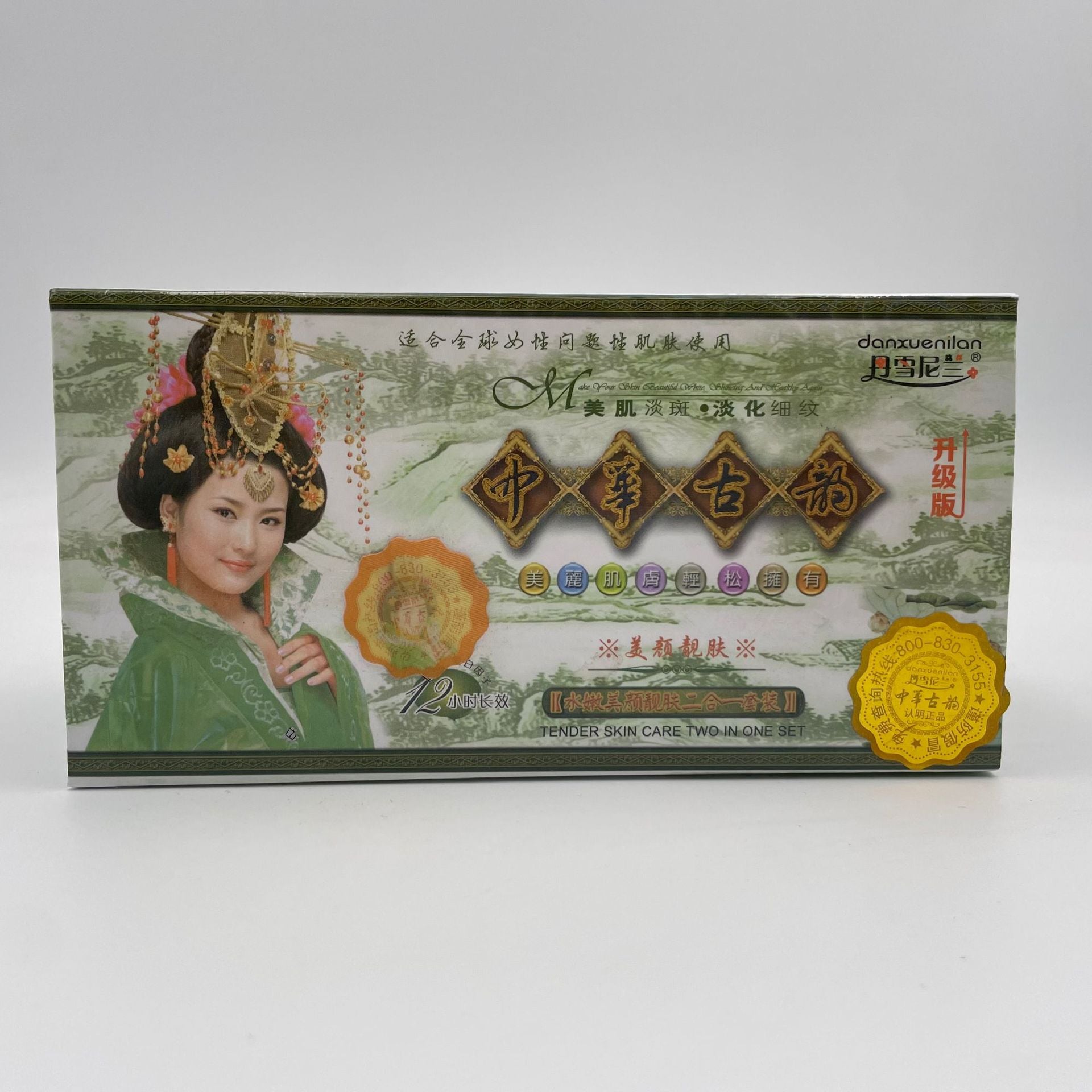 Danxuenilan Day & Night Cream Set – Spot Removal & Whitening
