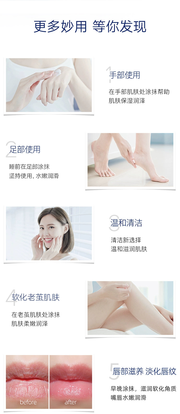 Vaseline Body Repair Cream – Hand & Foot Moisturizing Set (2PCS)