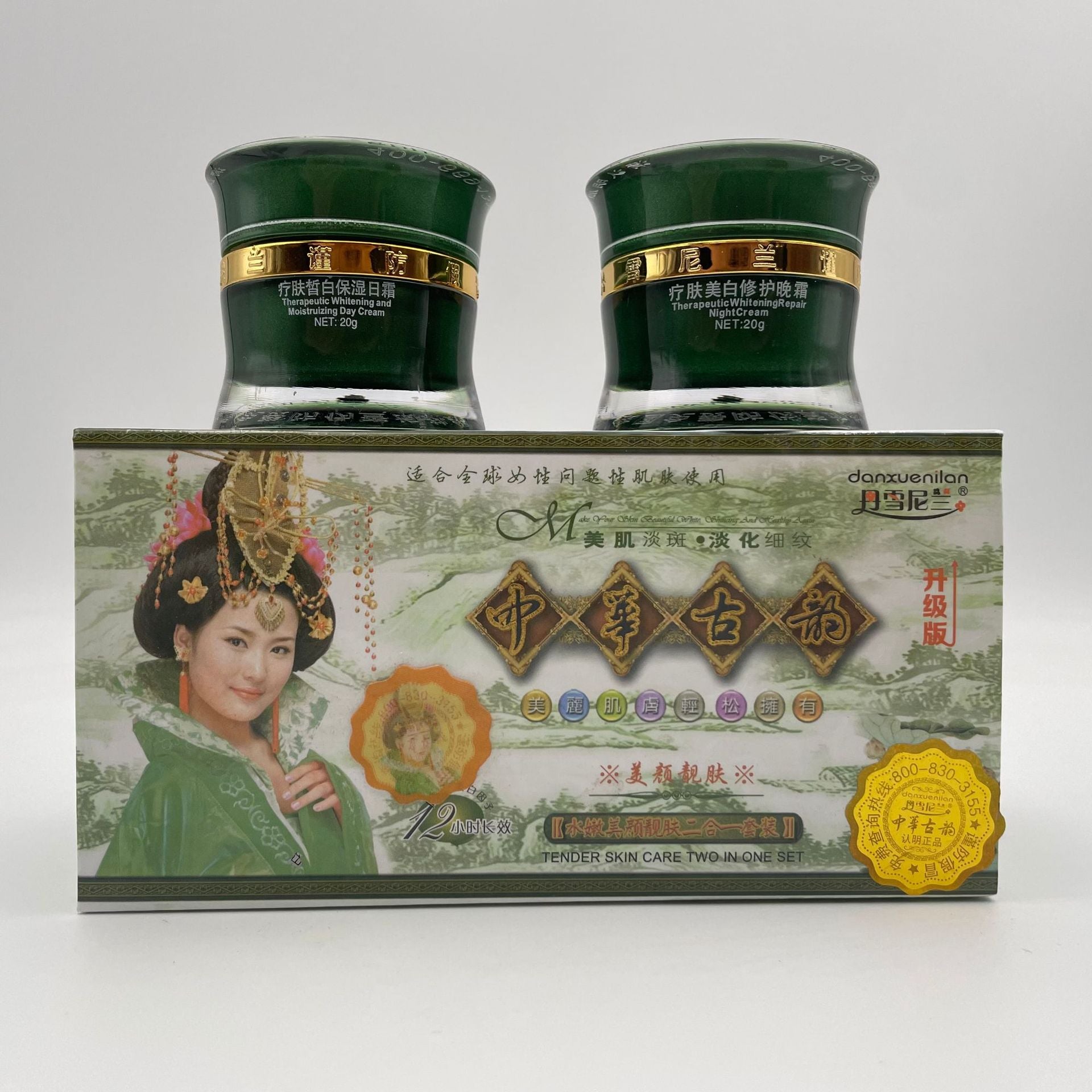 Danxuenilan Day & Night Cream Set – Spot Removal & Whitening