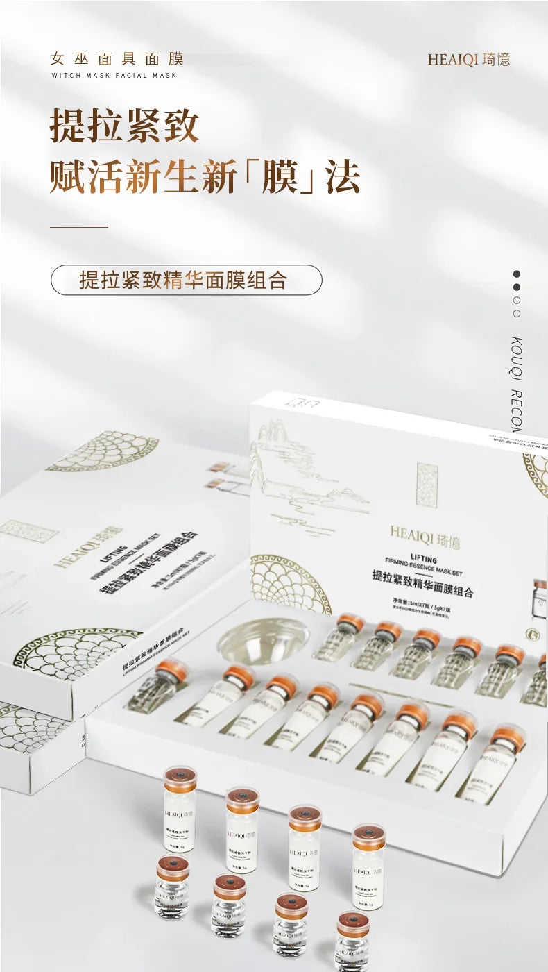 Korean Collagen & Hyaluronic Acid Face Mask – Firming & Brightening Care