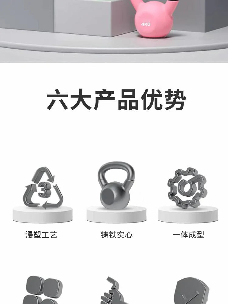 Adjustable Cast Iron Kettlebell – 4/6/8kg