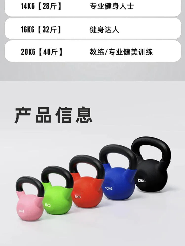 Adjustable Cast Iron Kettlebell – 4/6/8kg