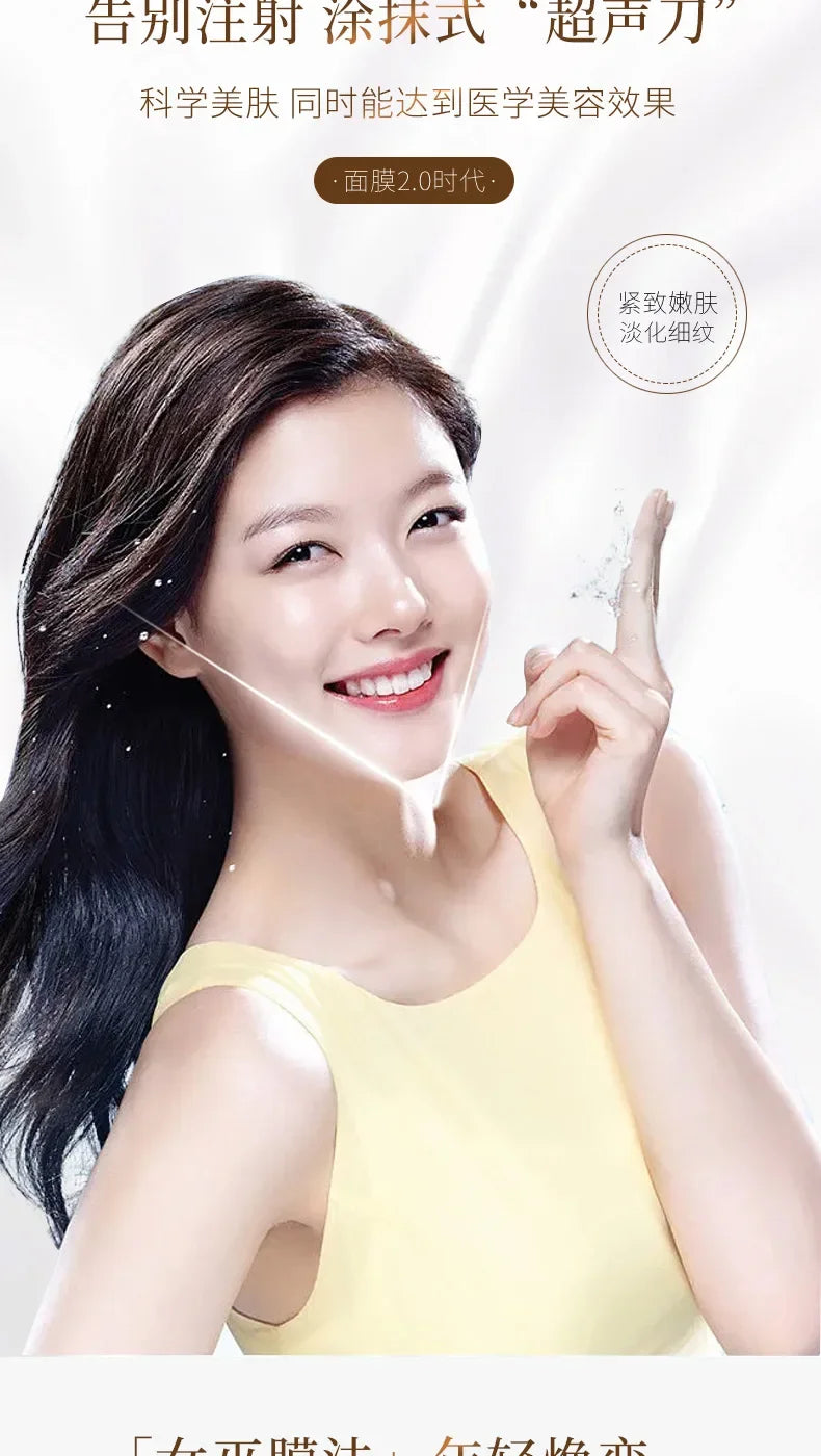 Korean Collagen & Hyaluronic Acid Face Mask – Firming & Brightening Care