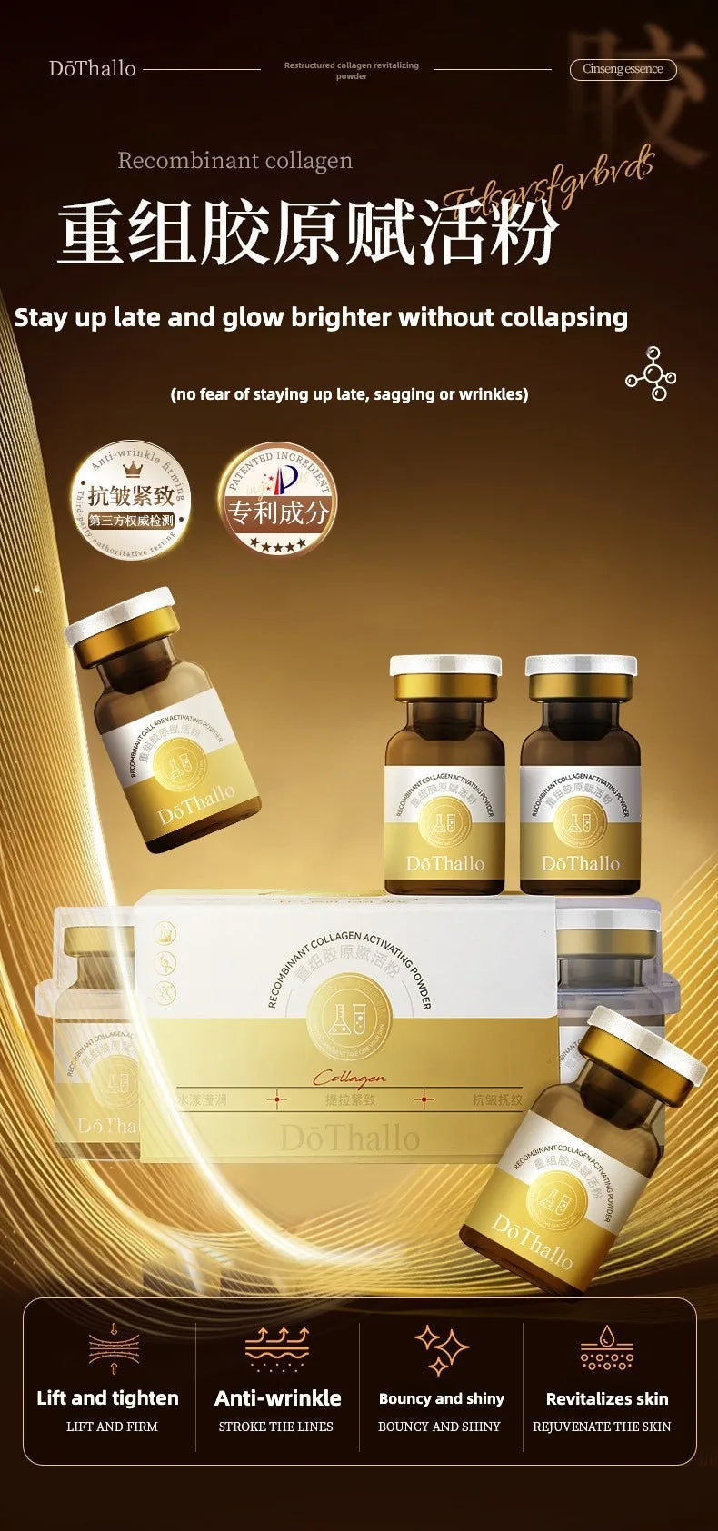 Recombinant Collagen Anti-Wrinkle Hyaluronic Acid Essence – Skin Repair & Whitening