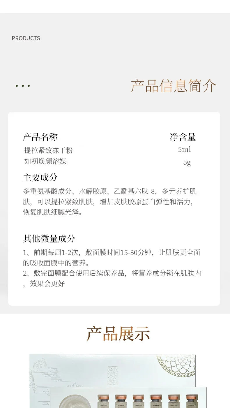 Korean Collagen & Hyaluronic Acid Face Mask – Firming & Brightening Care