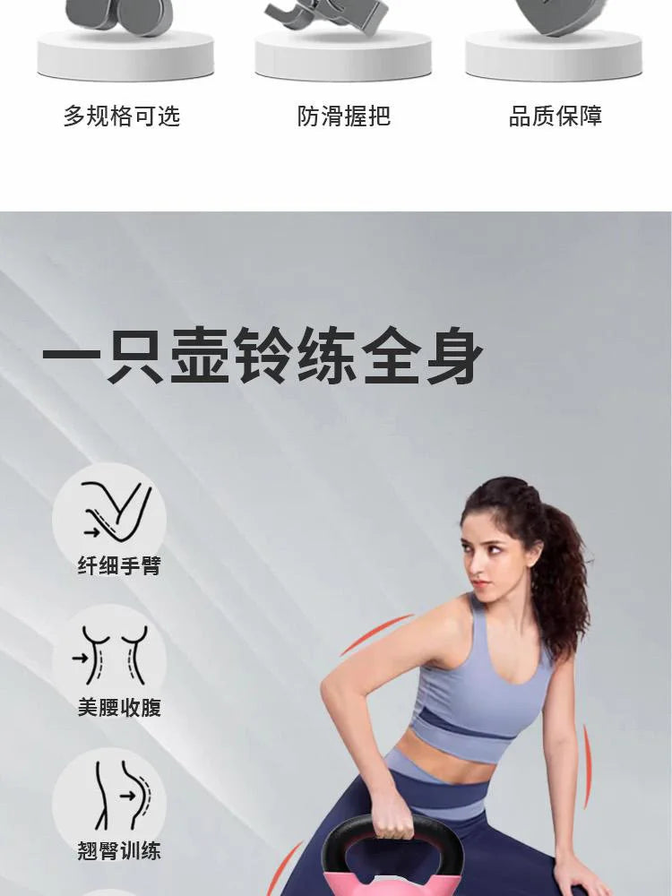 Adjustable Cast Iron Kettlebell – 4/6/8kg