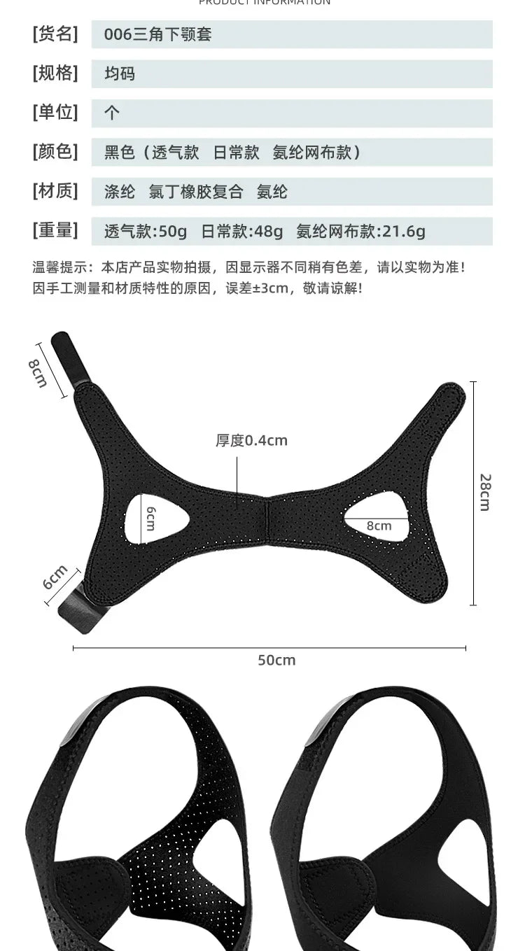 Anti-Snore Chin Strap – Sleep Support & Snoring Aid